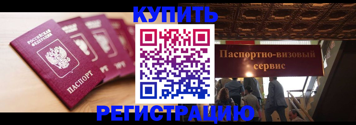 форма 3 в Калмыкии