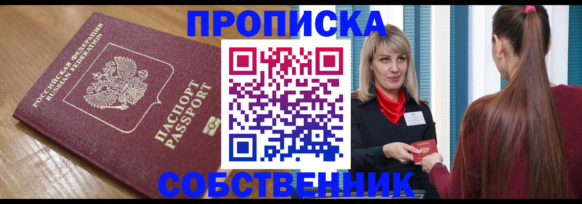 форма 3 в Калмыкии